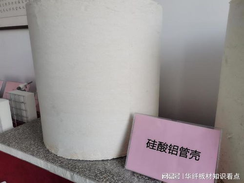 陶瓷棉管壳厂家为您解答什么是陶瓷棉管壳